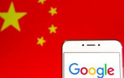 غوغل توقف أهم خدماتها في الصين