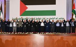 مؤتمر لم الشمل من أجل تحقيق الوحدة الوطنية الفلسطينية