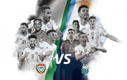 تفاصيل طرح تذاكر مباراة الإمارات والأرجنتين للجمهور - رابط حجز التذاكر