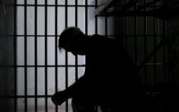 سجن - تعبيرية