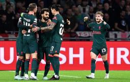 ليفربول يشق طريقه إلى دور ثمن النهائي لدوري أبطال أوروبا