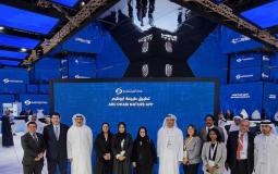 أبوظبي تطلق تطبيقاً إلكترونياً جديداً يعكس ملامح الطبيعة