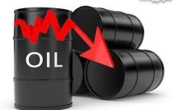 تراجع سعر النفط
