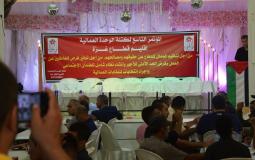 غزة: كتلة الوحدة العمالية تعقد مؤتمرها التاسع