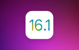 أبرز مزايا تحديث أبل iOS 16.1 في هواتف آيفون