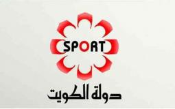 تردد قناة الكويت الرياضية 2022 الجديد