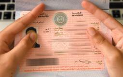 شروط إصدار الإقامة الذهبية للمتخصصين في الامارات