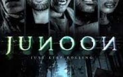 بوستر فيلم جنون