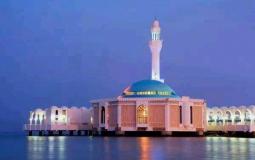 أول مسجد عائم بالعالم في جدة