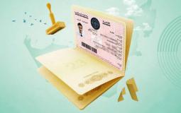 حكومة الإمارات توفر للأجانب 3 اختيارات للإقامة من أجل العمل