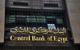 البنك المصري يرفع سعر الفائدة 2% و الدولار 22.5 مقابل الجنيه .. ماذا يعني؟