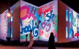 انطلاق مهرجان "شفت 22" السعودي