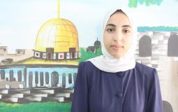 طالبة من غزة تحصد المركز الأول في مسابقة دولية