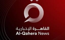 تردد قناة القاهرة الاخبارية الجديدة