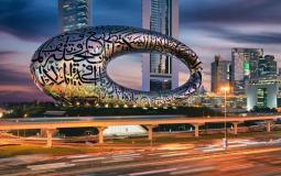 موعد قرعة دورة 32 لبطولة كأس رئيس الدولة في الإمارات