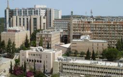 مستشفى هاداسا الإسرائيلي