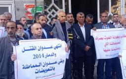 متضررو عدوان 2014 يحثون الدول على تقديم الدعم للمتضررين من الحروب