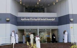 "التأمينات" تكشف عن حالات استحقاق المعاش لعائلة المتوفى في السعودية