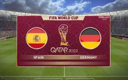 مباراة ألمانيا وإسبانيا في كأس العالم
