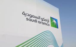 شركة أرامكو السعودية للنفط