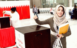الانتخابات البرلمانية البحرينية - أرشيف
