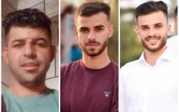شهداء فلسطين الثلاثة الذين ارتقوا برصاص الاحتلال في رام الله والخليل