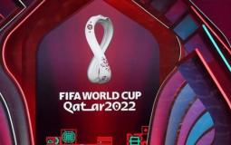كأس العالم 2022 في قطر
