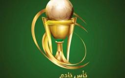 نتائج قرعة كأس خادم الحرمين الشريفين 2022-2023 - نتائج قرعة كاس الملك