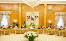 السعودية تؤكد دعمها لحل الأزمة بين روسيا وأوكرانيا
