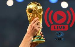 كأس العالم 2022 بث مباشر مونديال قطر