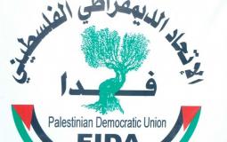 الاتحاد الديمقراطي الفلسطيني