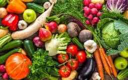 مجموعة من الخضروات