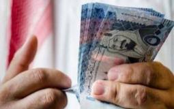 الريال في السعودية
