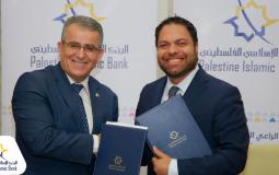 البنك الاسلامي الفلسطيني يوقع اتفاقية مع اتحاد المستثمرين