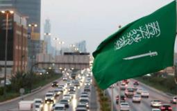 السعودية تسمح للأجانب بالحصول على تأشيرة الزيارة الشخصية للأصدقاء والمعارف
