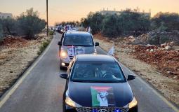 إحياء ذكرى استشهاد ياسر عرفات في سلفيت بمسيرة مركبات