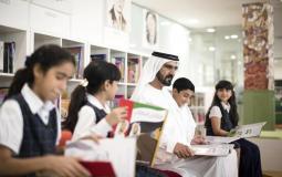 مسابقة تحدي القراءة العربية