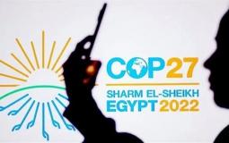 شرم الشيخ تتألق بالأخضر في قمة المناخ COP 27