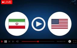 مباراة إيران وأمريكا في كأس العالم 2022 مونديال قطر بث مباشر