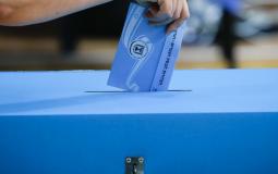 فتح مراكز اقتراع انتخابات الكنيست الإسرائيلي الـ 25
