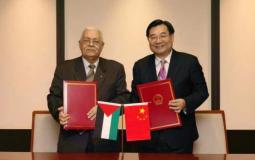 جانب من توقيع اتفاقية بين فلسطين والصين