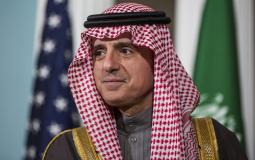وزير الشؤون الخارجية السعودي عادل الجبير