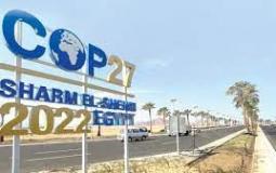 وصول قادة العالم إلى شرم الشيخ للمشاركة في قمة المناخ " كوب 27 "