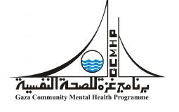 وفد من اتحاد تجمع المانحين يزور برنامج غزة للصحة النفسية