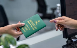 جواز السفر السعودي