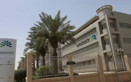 مبنى التعليم والتقويم في السعودية _ القصيم