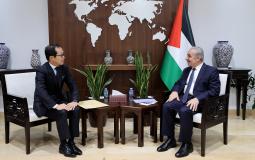 رئيس الوزراء الفلسطيني محمد اشتية مع السفير الياباني