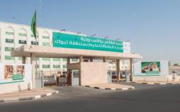موعد اختبارات تحديد المستوى للمرحلتين الثانوية والمتوسطة في تبوك