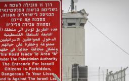 تحذير إسرائيلي من الدخول للمناطق الفلسطينية