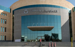 شركة التعاونية للتأمين بالسعودية